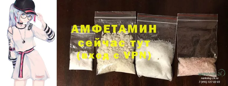 где продают наркотики  Западная Двина  Amphetamine Розовый 