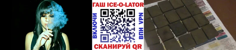 ГАШИШ гарик наркота Западная Двина