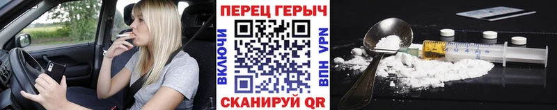 наркотики  Западная Двина  ГЕРОИН Heroin 
