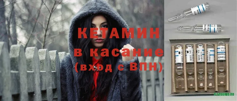 Кетамин ketamine  наркота  Западная Двина 