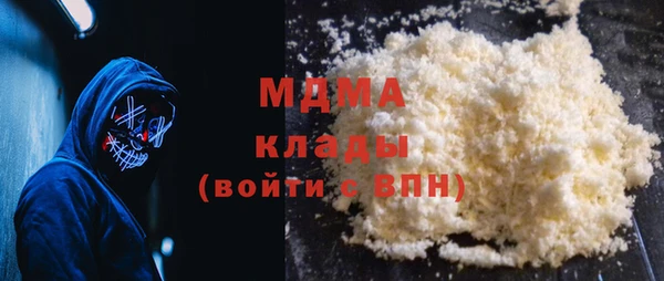 не бодяженный Осинники