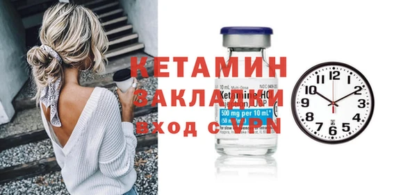 ALPHA PVP Нязепетровск