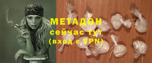 ALPHA PVP Нязепетровск
