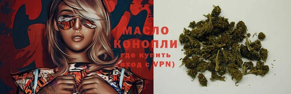 не бодяженный Осинники