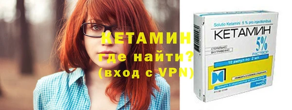 ALPHA PVP Нязепетровск