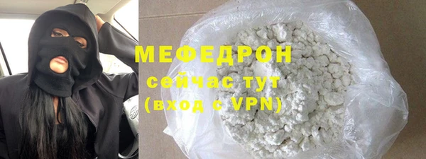 не бодяженный Осинники