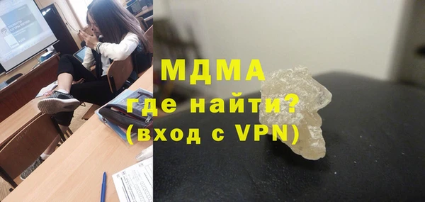 ешки Осташков