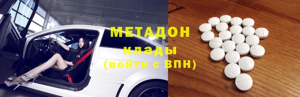 ALPHA PVP Нязепетровск