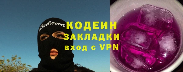 ALPHA PVP Нязепетровск