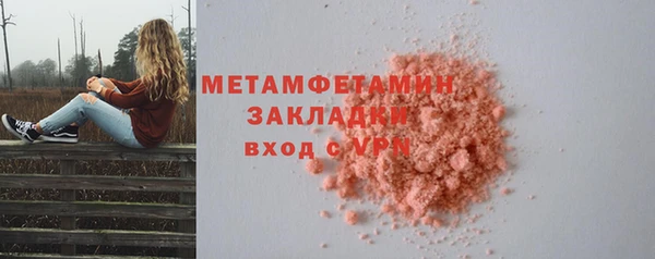 соль курить ск Няндома