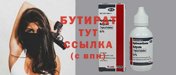 соль курить ск Няндома
