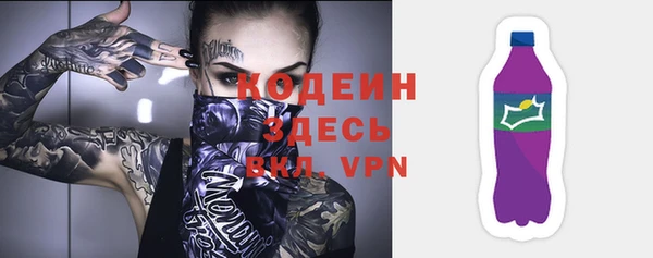 не бодяженный Осинники