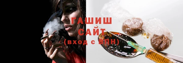 ешки Осташков