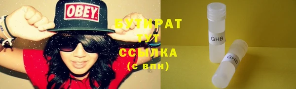 ешки Осташков