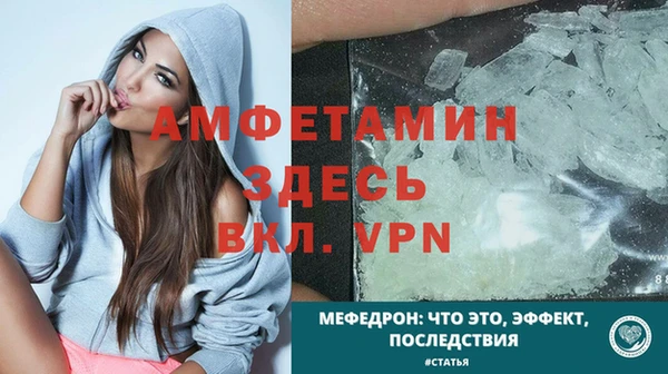 ALPHA PVP Нязепетровск