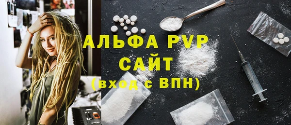соль курить ск Няндома