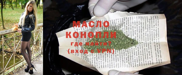 ешки Осташков
