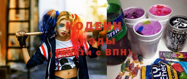 не бодяженный Осинники