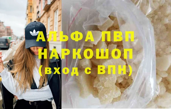 ALPHA PVP Нязепетровск