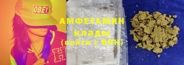 2c-b Ветлуга