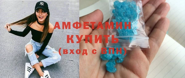 ПСИЛОЦИБИНОВЫЕ ГРИБЫ Весьегонск