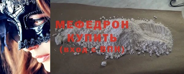 мдпв Нягань