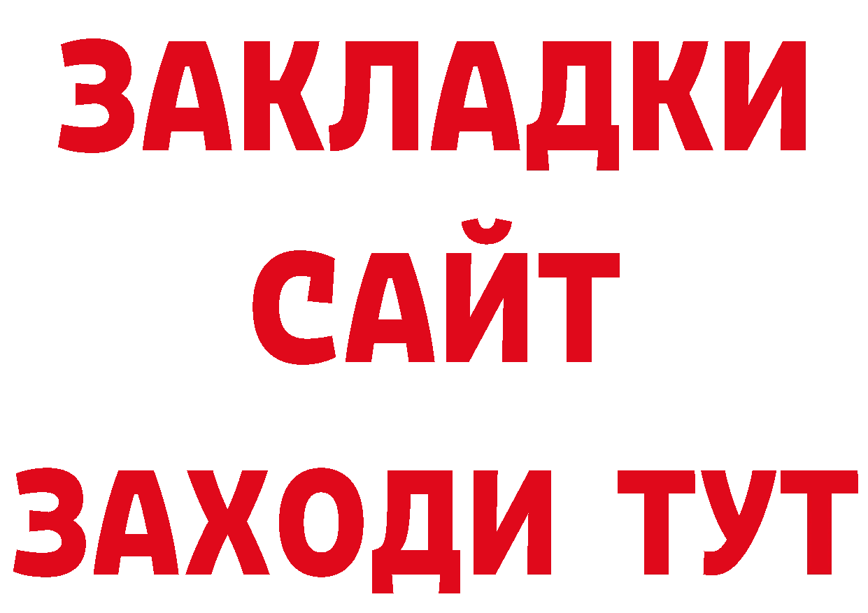 Метамфетамин мет как войти нарко площадка ОМГ ОМГ Западная Двина