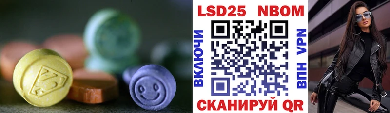 Лсд 25 экстази кислота  Западная Двина 