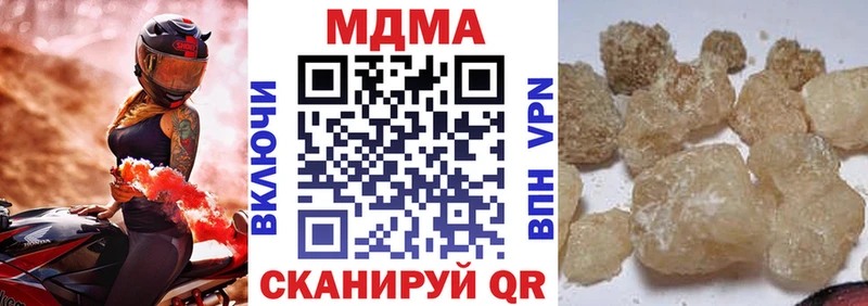 МДМА кристаллы  Западная Двина 