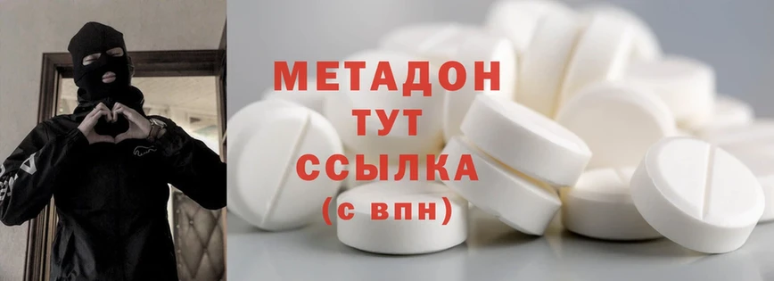 darknet официальный сайт  Западная Двина  МЕТАДОН methadone 