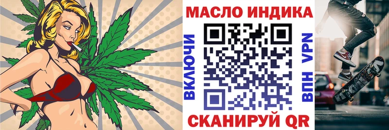 Дистиллят ТГК вейп с тгк  Западная Двина 