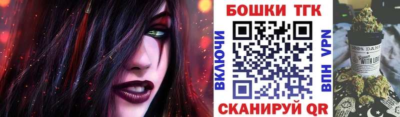 Марихуана тримм Западная Двина