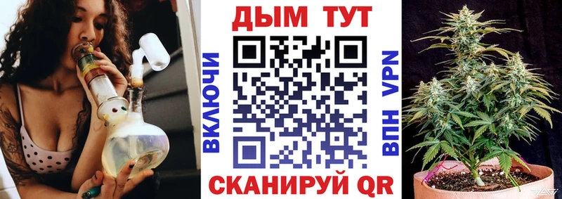 это состав Западная Двина Бошки марихуана ГИДРОПОН